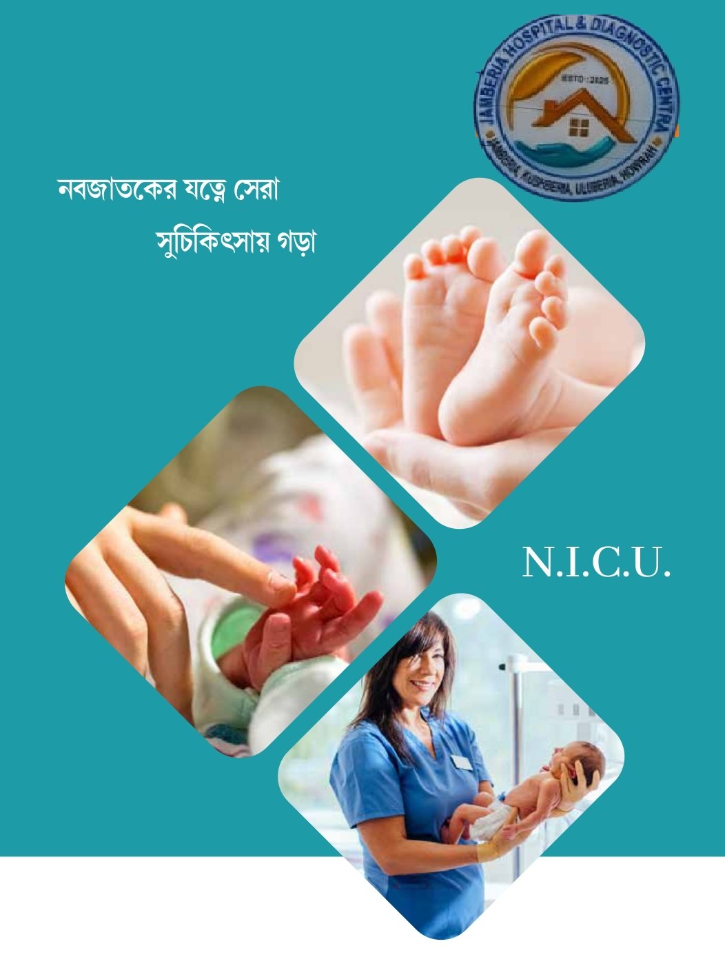 Interventional Cardiology Department